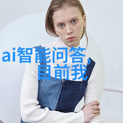 汽车电子控制单元ECU的集成电路应用实例分析