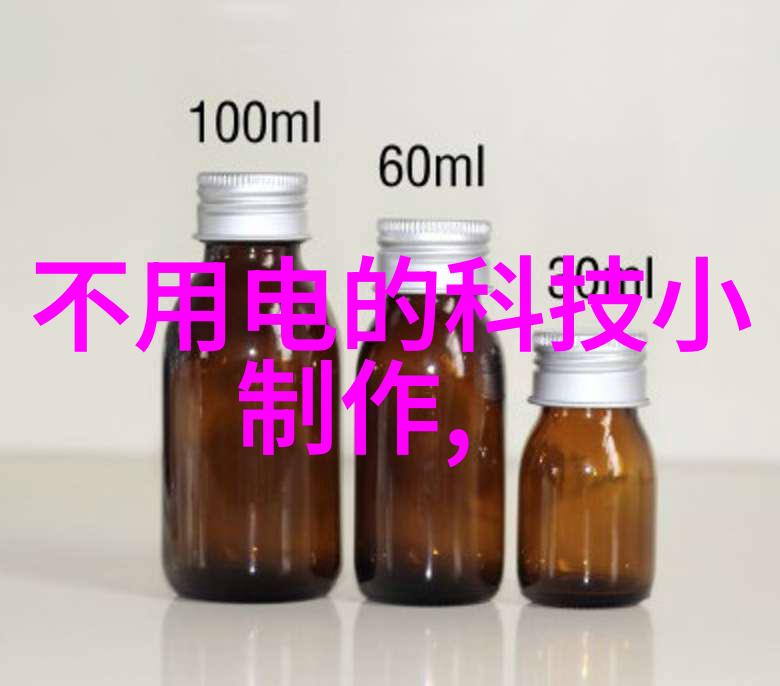 商业项目可行性分析报告关键要素和步骤