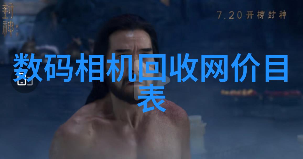 地球分离机时空裂缝的守护者