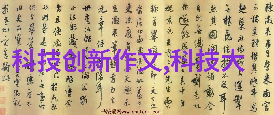 生活中的化学分析解析水质检测中的一九个要点