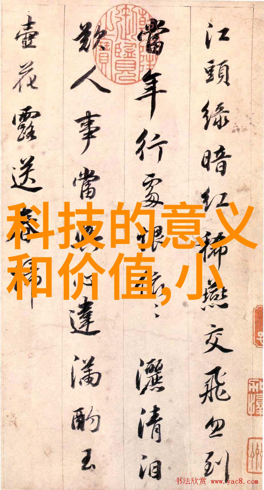 皇后的杀猪刀温柔与权力的交织