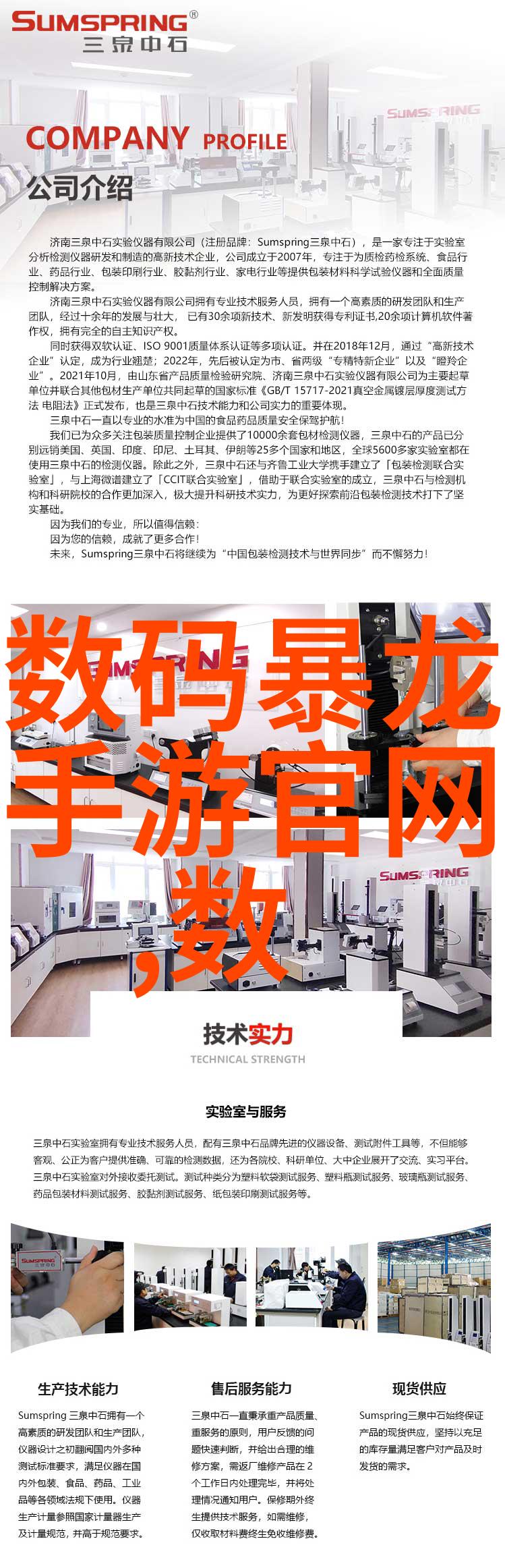 agr是什么管材解开工业秘密的锁链