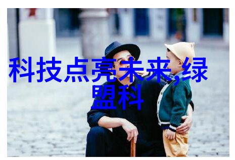 家居装修新趋势兔狗风格的温馨与现代融合