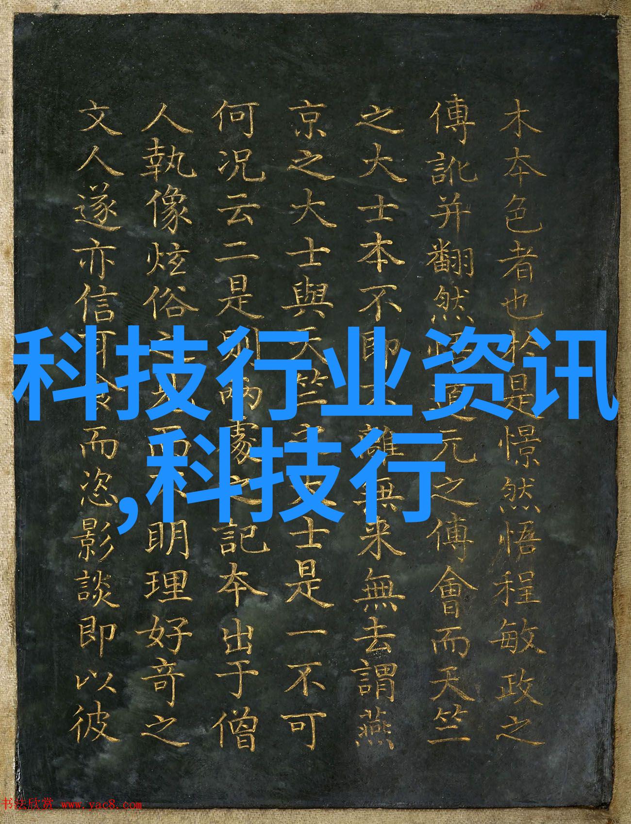 姜可免费阅读全文探索书籍的无限可能