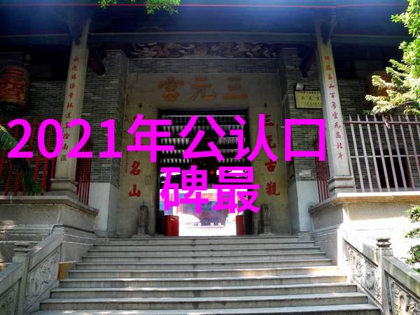 蒸汽之源温暖的电热诞生器