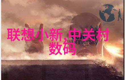 国际标准下的质量控制体系建设在不锆鋼板材制造业中实践