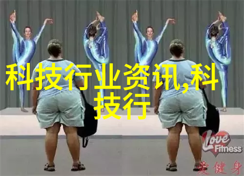 智能装备专业排名领航未来科技的学术强腕