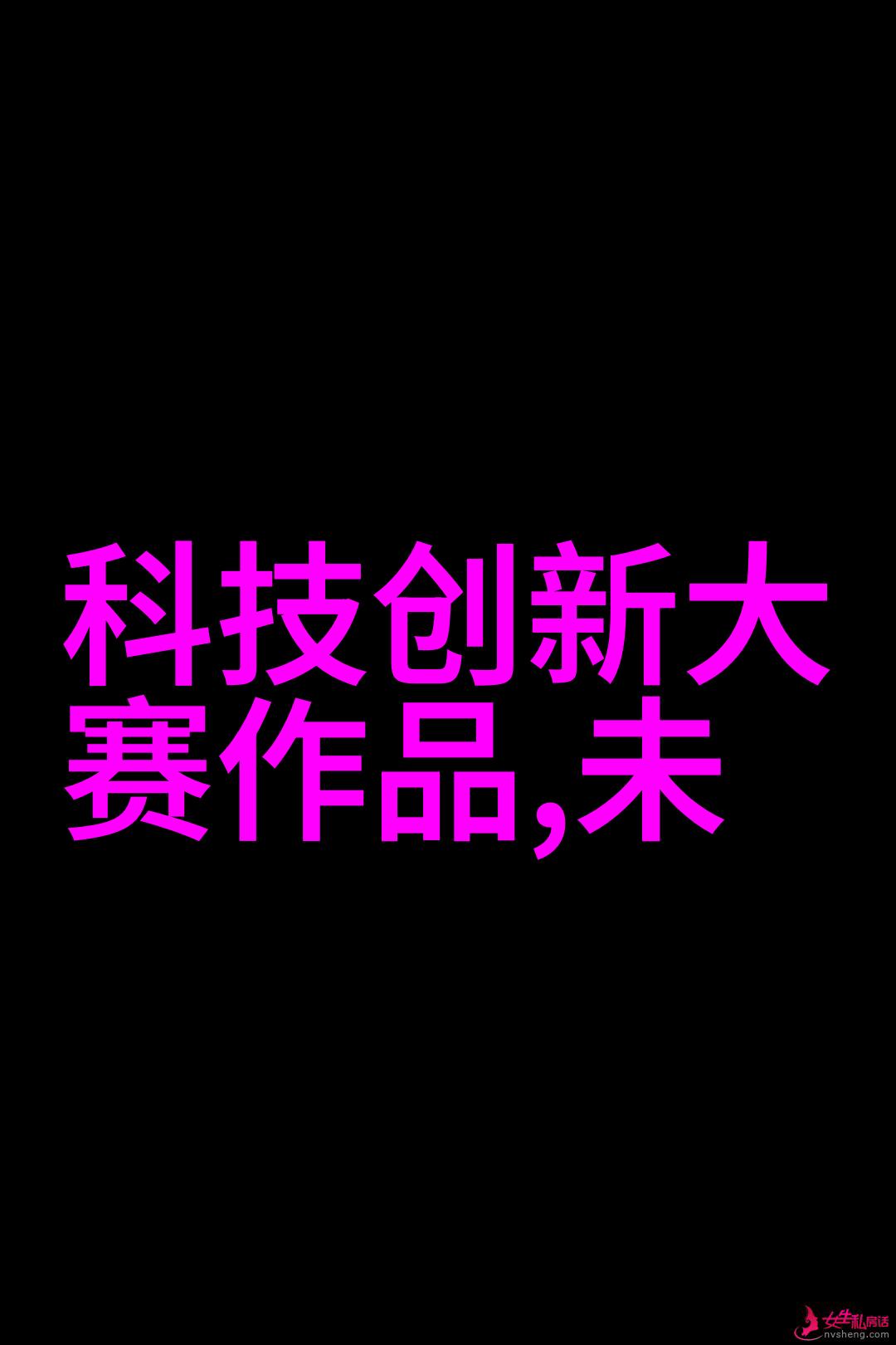 塑料型号全解析