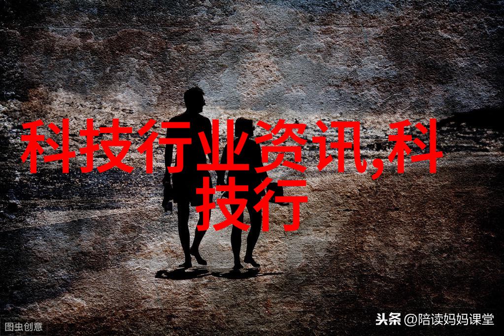 工业废水处理方法-绿色循环探索工业废水的处理与利用新技术