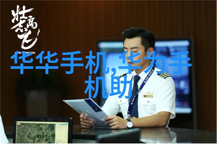 2021年度最佳手机评选旗舰竞争激烈哪款手机最受欢迎