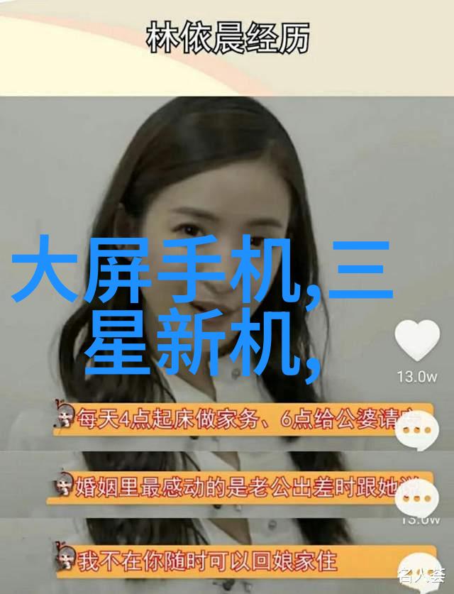 致青春岁月匆匆梦想永恒的诗篇
