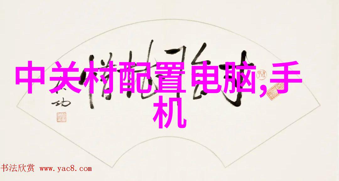 高压反应釜价格探秘了解不同规格与品牌的成本差异