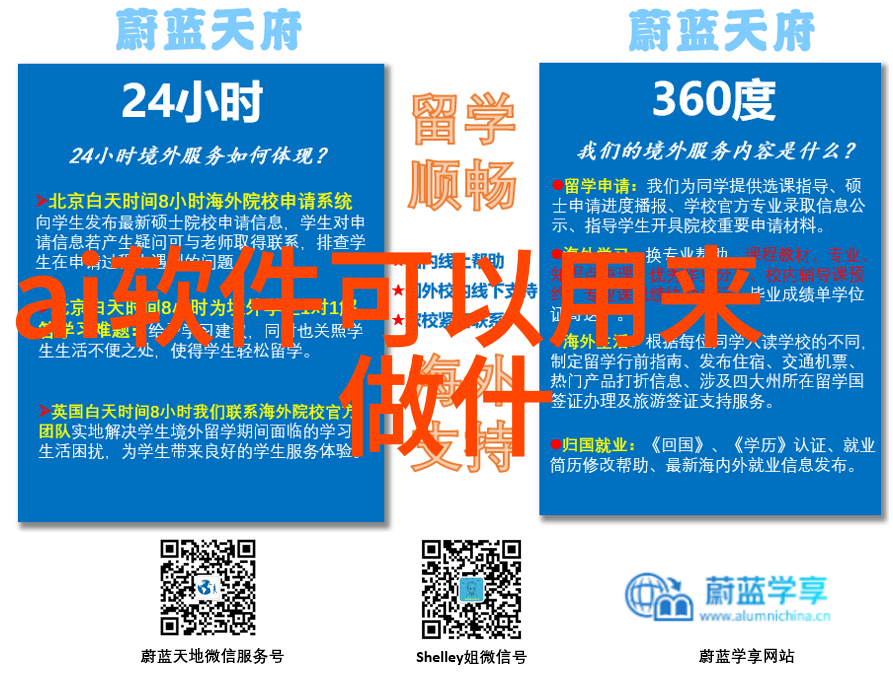 化工颗粒剂机械生产技术的发展与应用概述