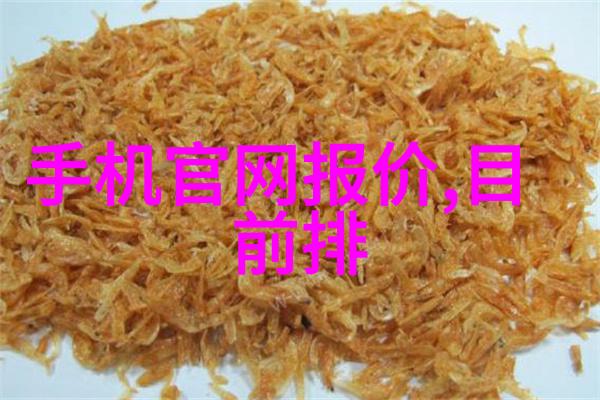 水质电解器背后的秘密揭露那些隐藏的骗局