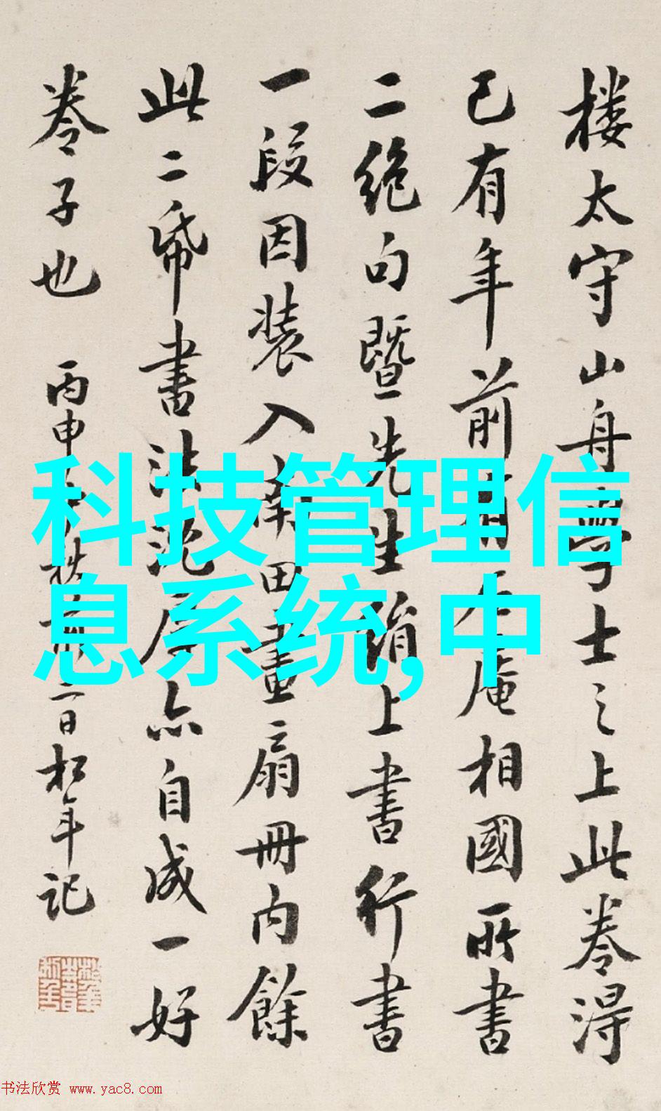 设计化工反应设备的关键因素