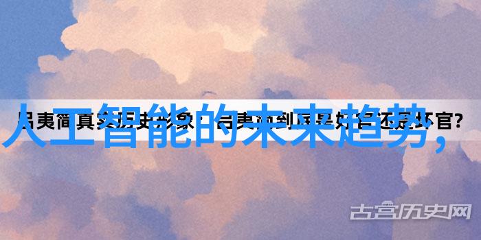 星空传媒XK8012探索国产精品影音世界