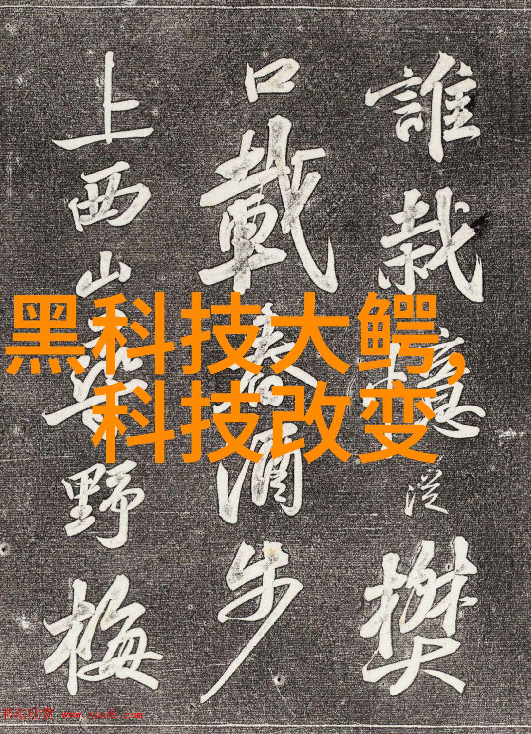 客厅装修效果图大全2020年最新家居设计风格