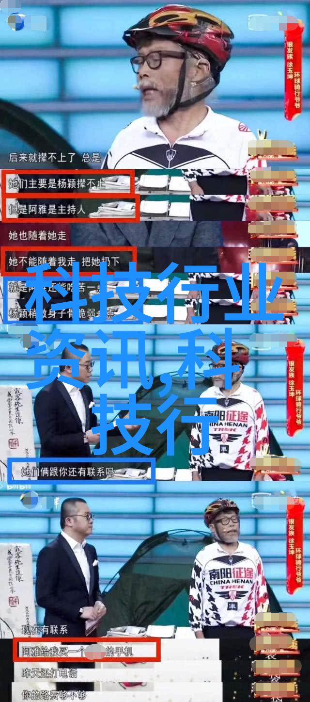 防水卷材高性能建筑防水材料