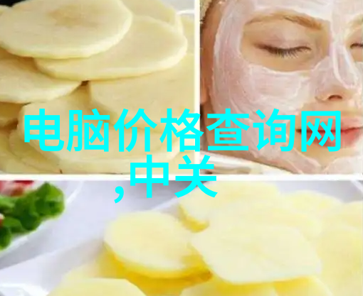 化工原料价格行情走势图深度分析