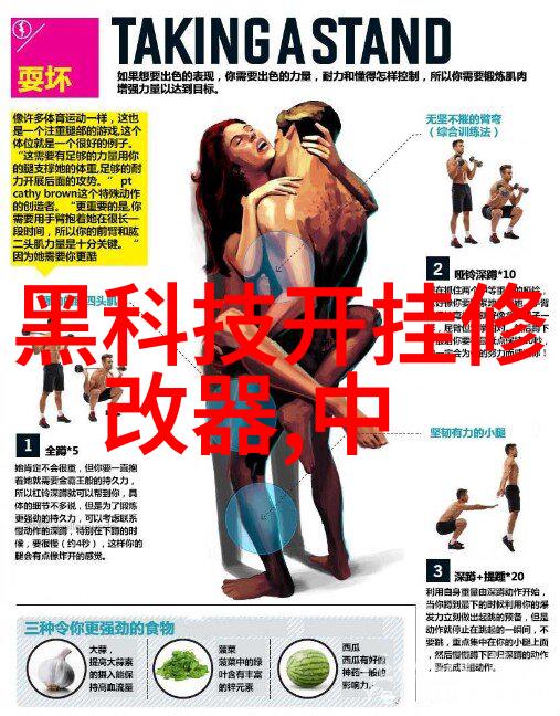 主题-英语课代表让我桶她的BB背后的故事与教训