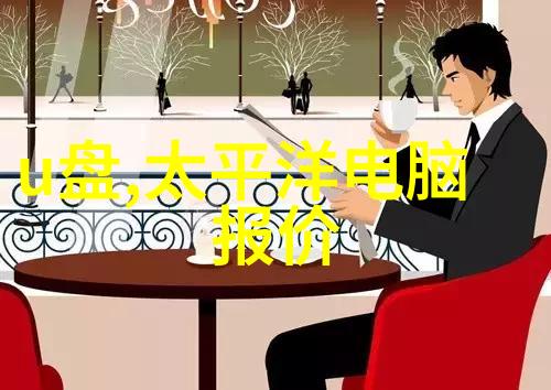 水墨探秘揭开测水笔的神秘面纱