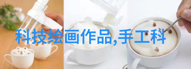 家居美化指南从设计到完工的每一步