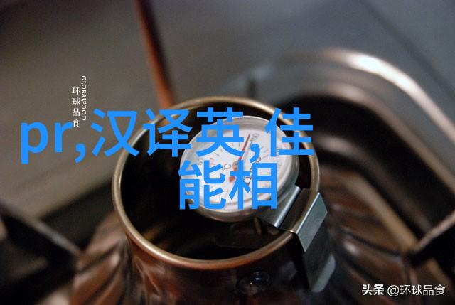 化学元素之源碳氢与氧的诗篇