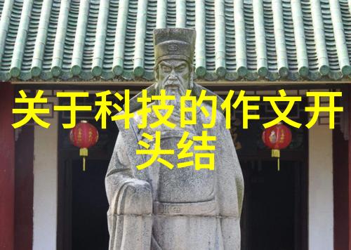 智能手机穿戴在身上的智慧终端探索其作为智能可穿戴设备的可能性