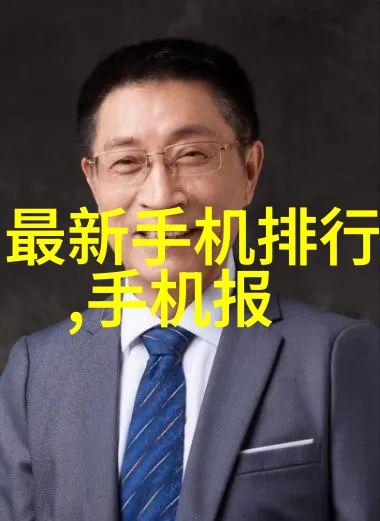 汽车配件图片大全揭秘车载装饰与维修必备品图库