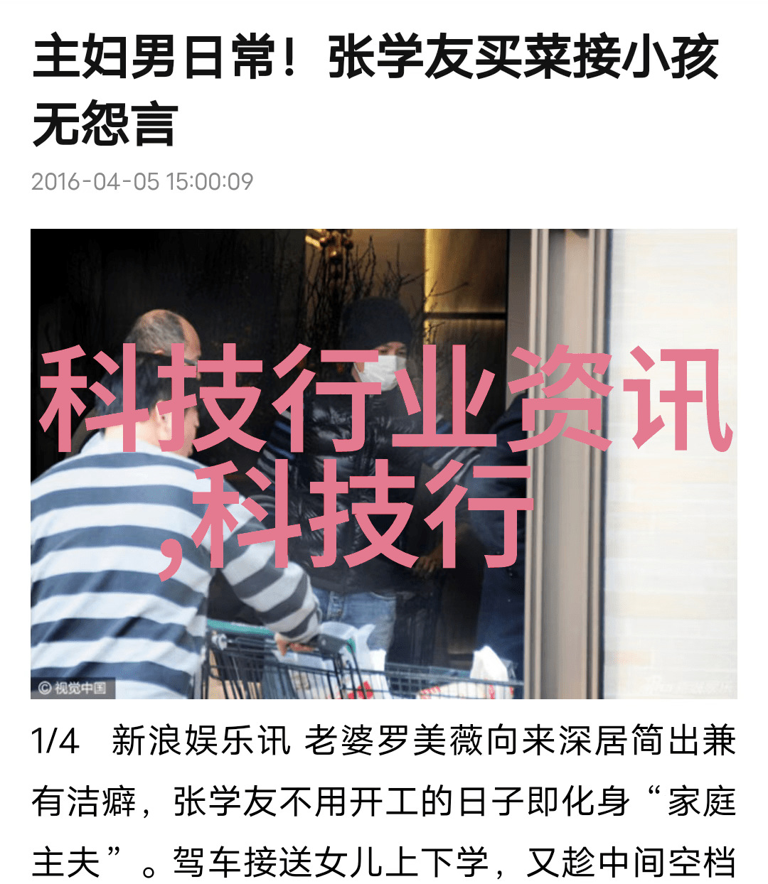 设备代号背后的技术秘密揭开分离器的工作原理
