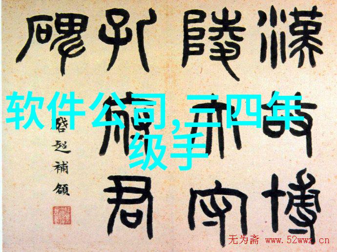 从货到品厂里开小加工厂的故事