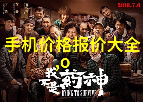 imtp填料 - 数字化时代的信息补给探索imtp填料在数据管理中的作用