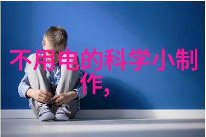 空气净化新篇章废气处理系统的技术进步与应用前景
