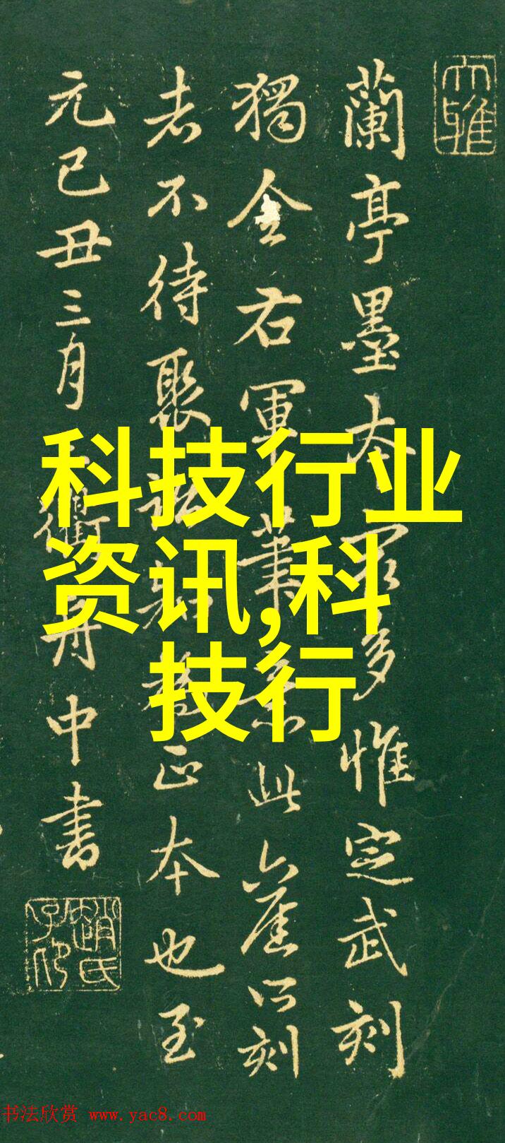 PVC配方的秘密如何打造耐用且环保的塑料产品
