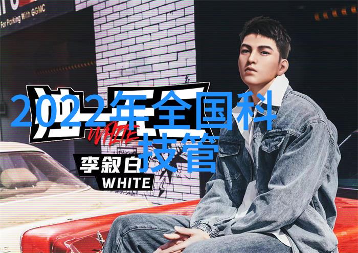 水质标准之谜一二三四五类究竟指向何方