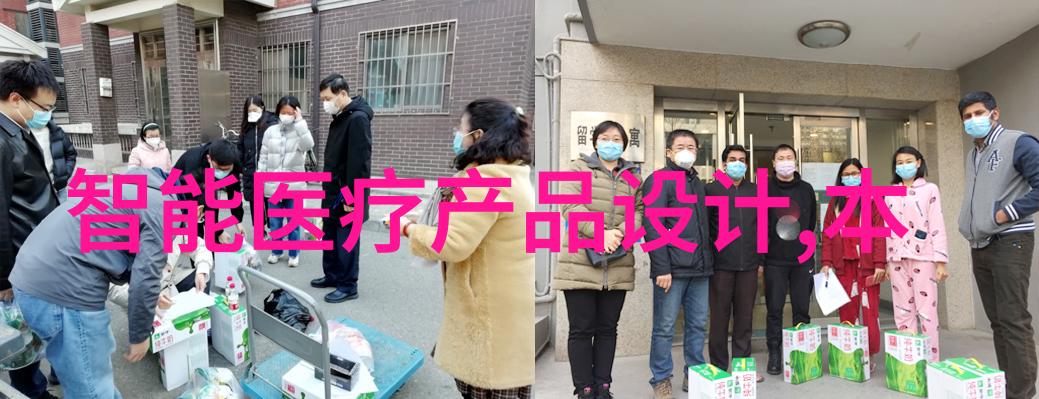 守护你的笑容你是我的女人中文字幕高清