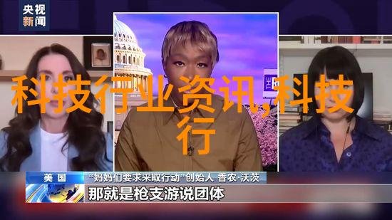 不锈钢生产的主要原料高铬合金