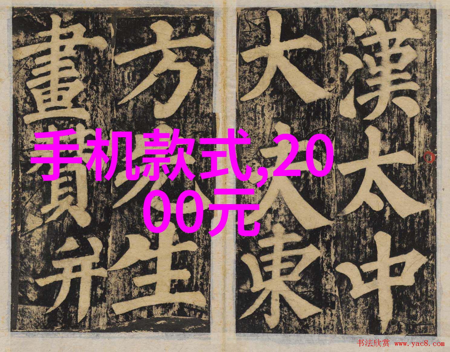 从内至外让每一处细节完美详解全方位的汽车配件大全