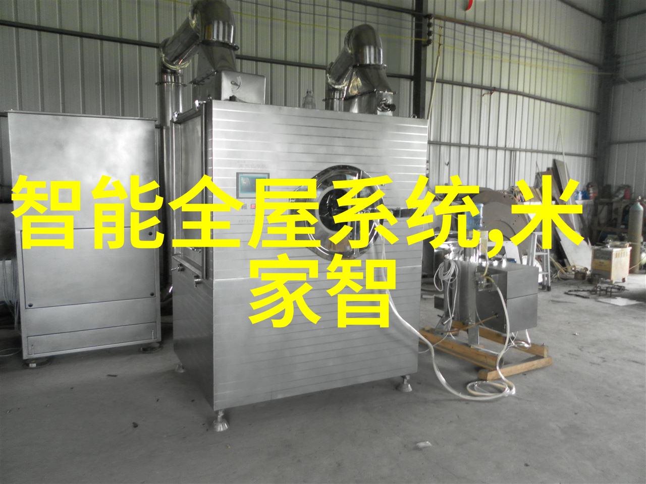 高效节能的吨袋包装机自动化食品包装解决方案