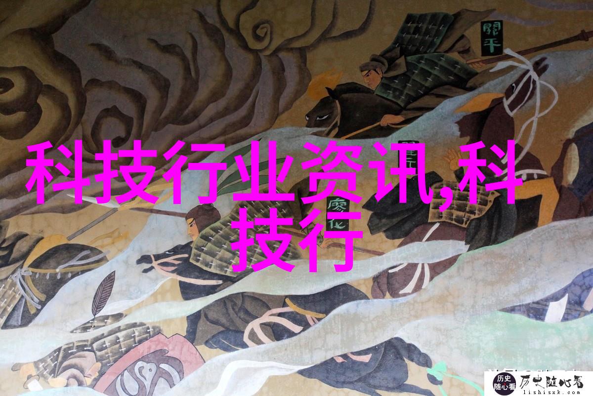 工业废水处理方法-绿色循环揭秘工业废水的处理技术与实践