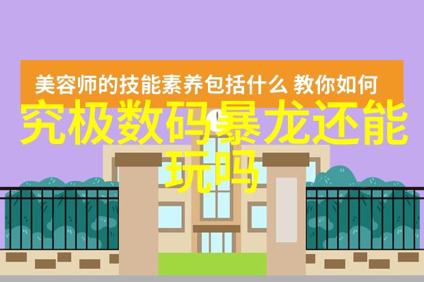 水质ph测定国家标准我是如何通过简单的步骤来确保我的饮用水安全的