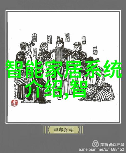 TDs笔骗局一场关于信任的舞台