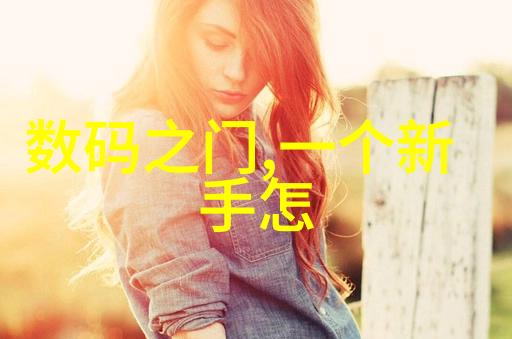 企业智慧觉醒未来工作场所的智能化变革