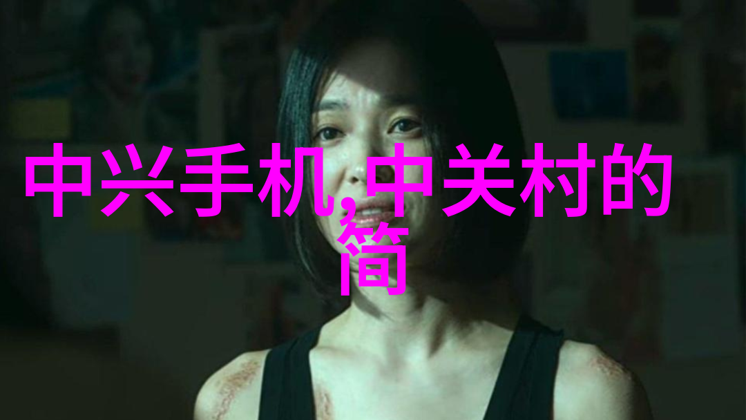 草莓男孩的逆袭之旅情感成长勇气与坚持