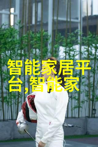超长视野如何利用7米长客厅实现现代居住风格