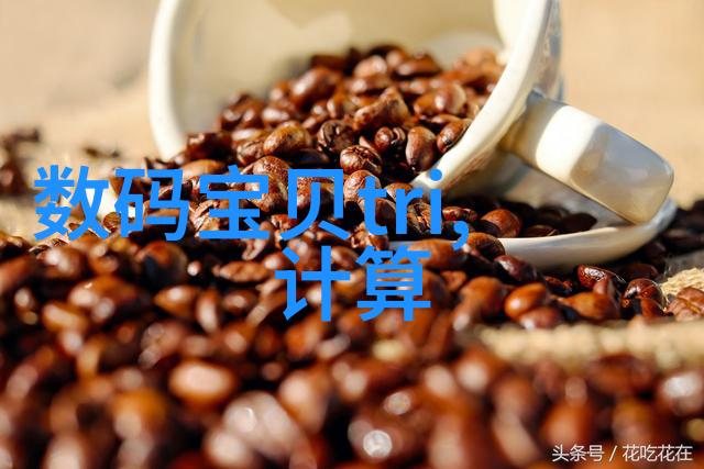 功能最全的智能手表全面覆盖生活每一个时刻的智能伴侣