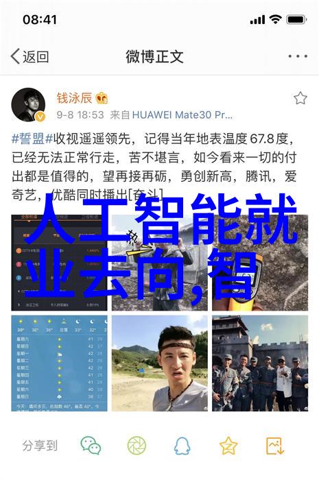 精确测量的力量计量仪器在现代生活中的重要作用