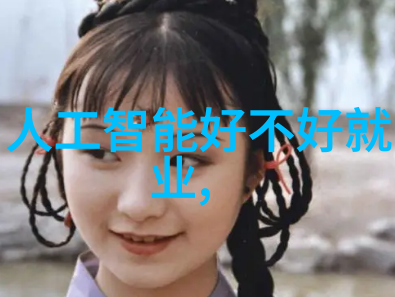 设计图房子装修 - 精致空间从设计图到完美家居的装修之旅