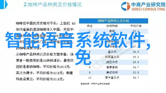 清澈与污浊揭开饮用水之谜