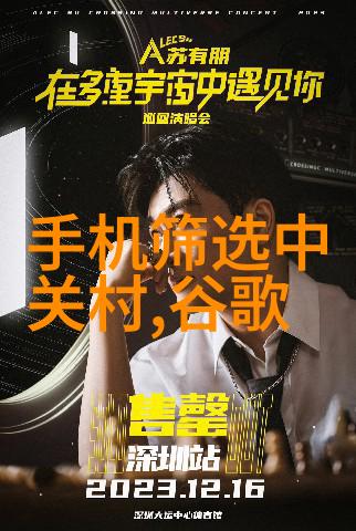 工业废水处理方法大揭秘从污水变清流到浪费变宝藏笑看环保无难事